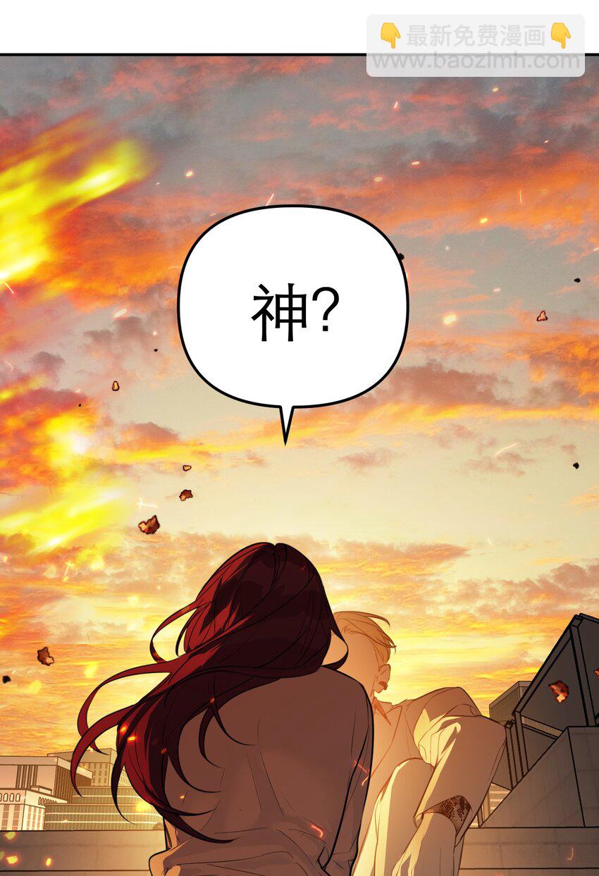 第62话 天使的复仇(1/2)-第66话