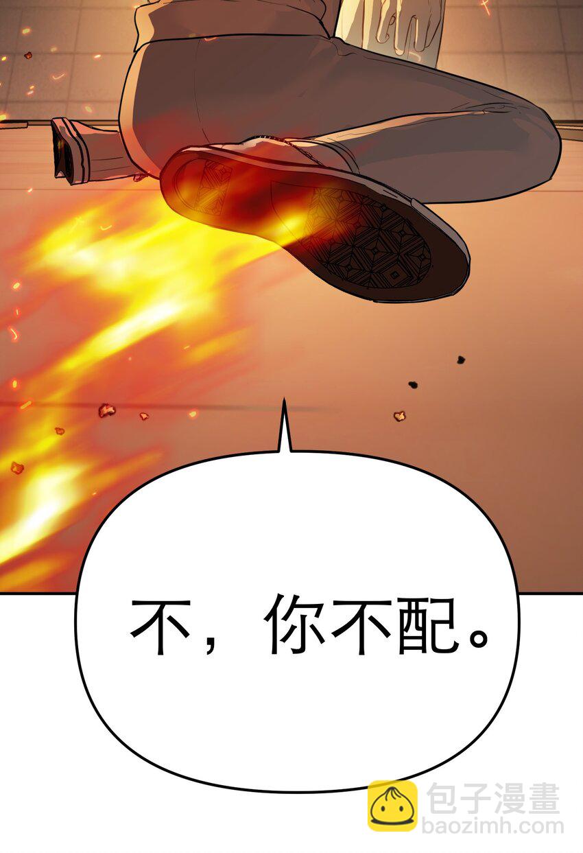 第62话 天使的复仇(1/2)-第66话