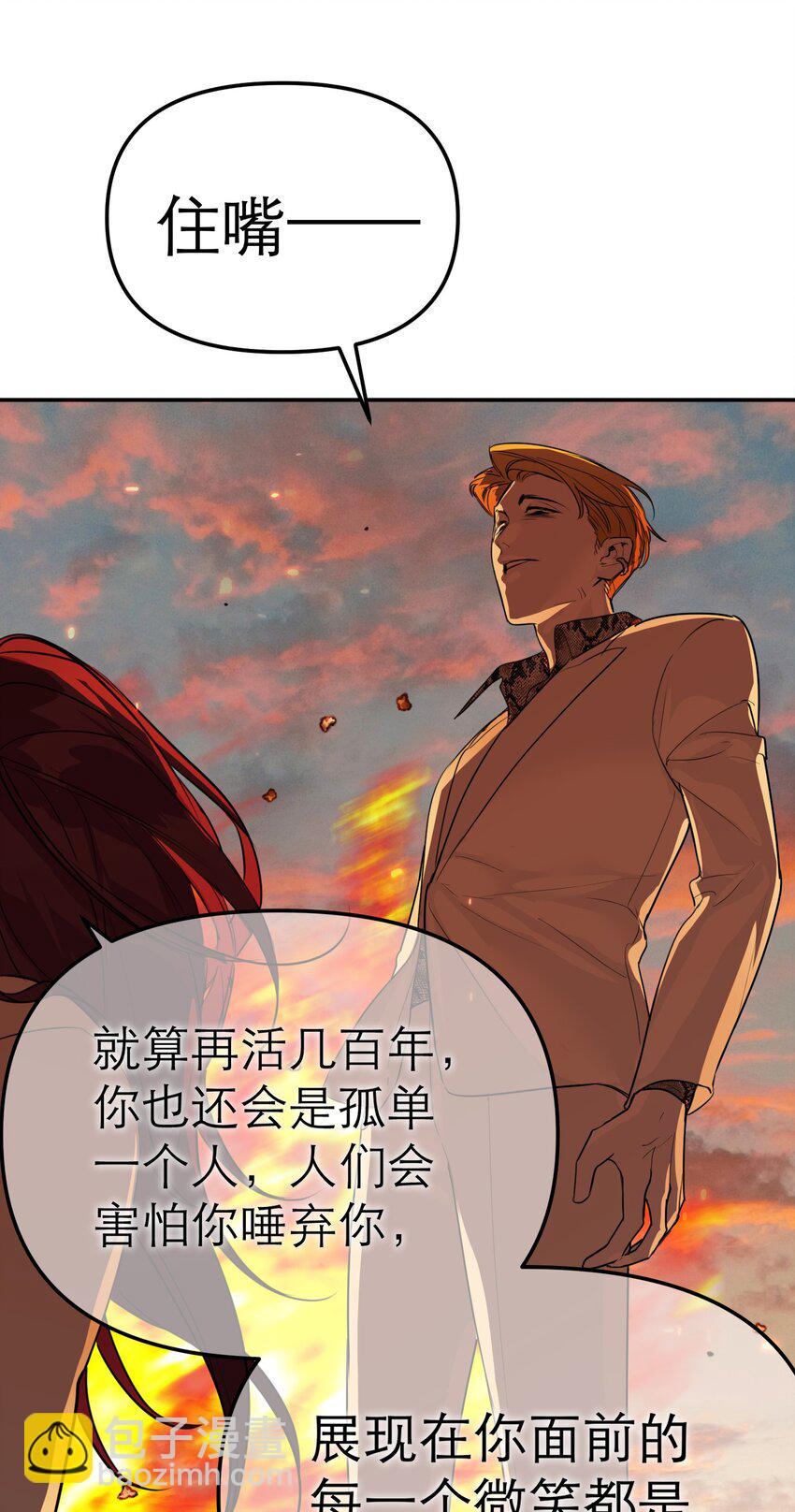 第62话 天使的复仇(1/2)-第66话