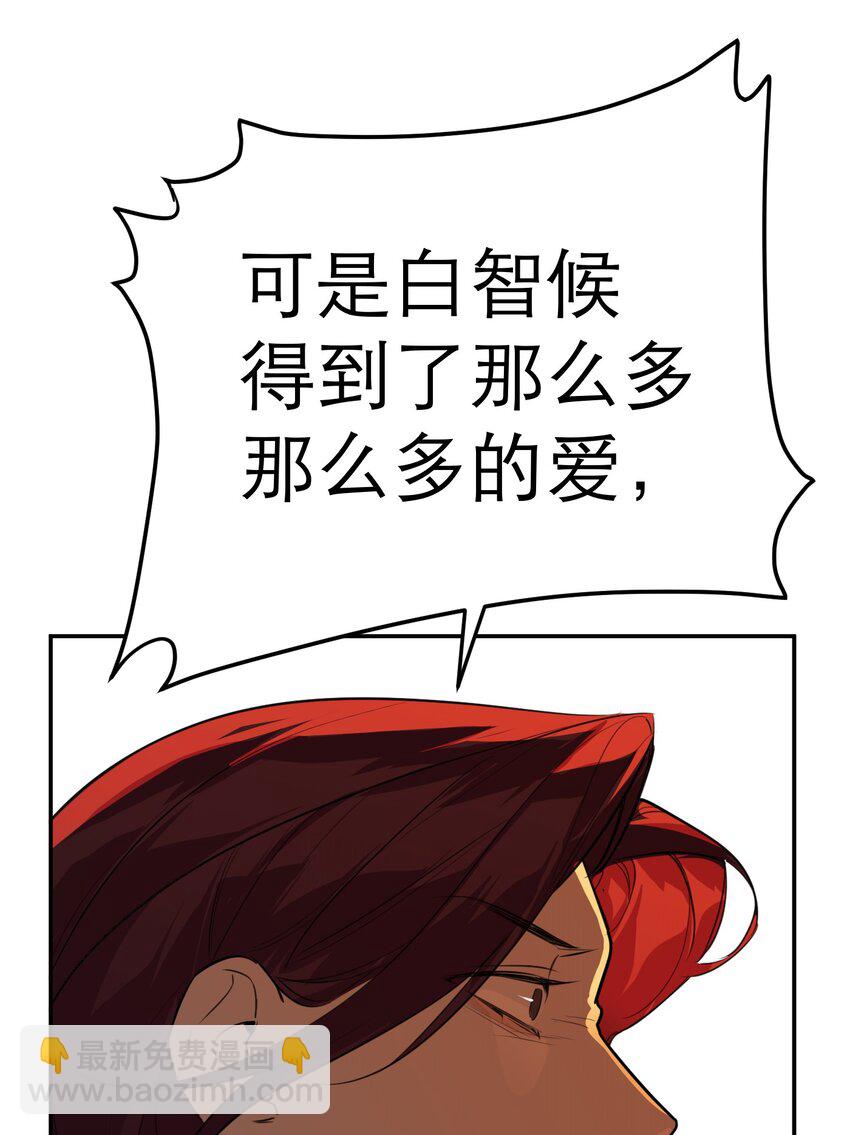 第62话 天使的复仇(1/2)-第66话