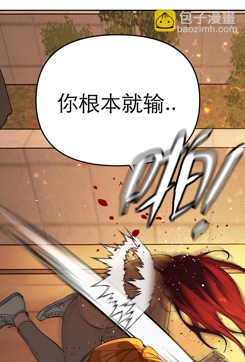 第62话 天使的复仇(1/2)-第66话