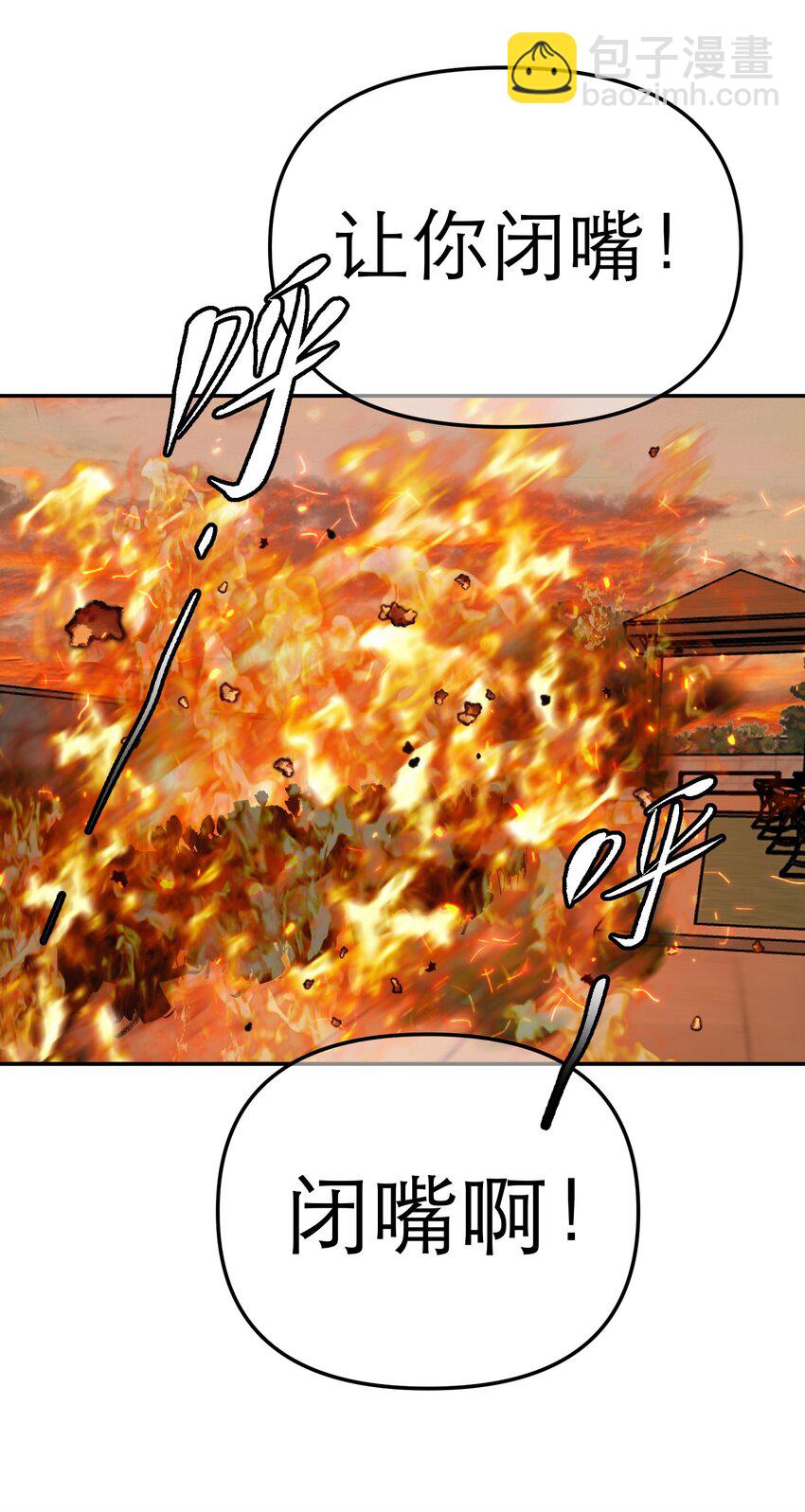 第62话 天使的复仇(1/2)-第66话