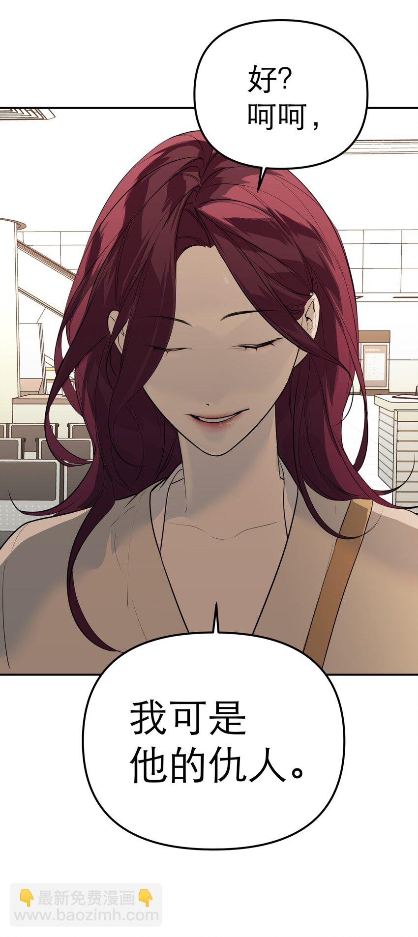 第62话 天使的复仇(1/2)-第66话