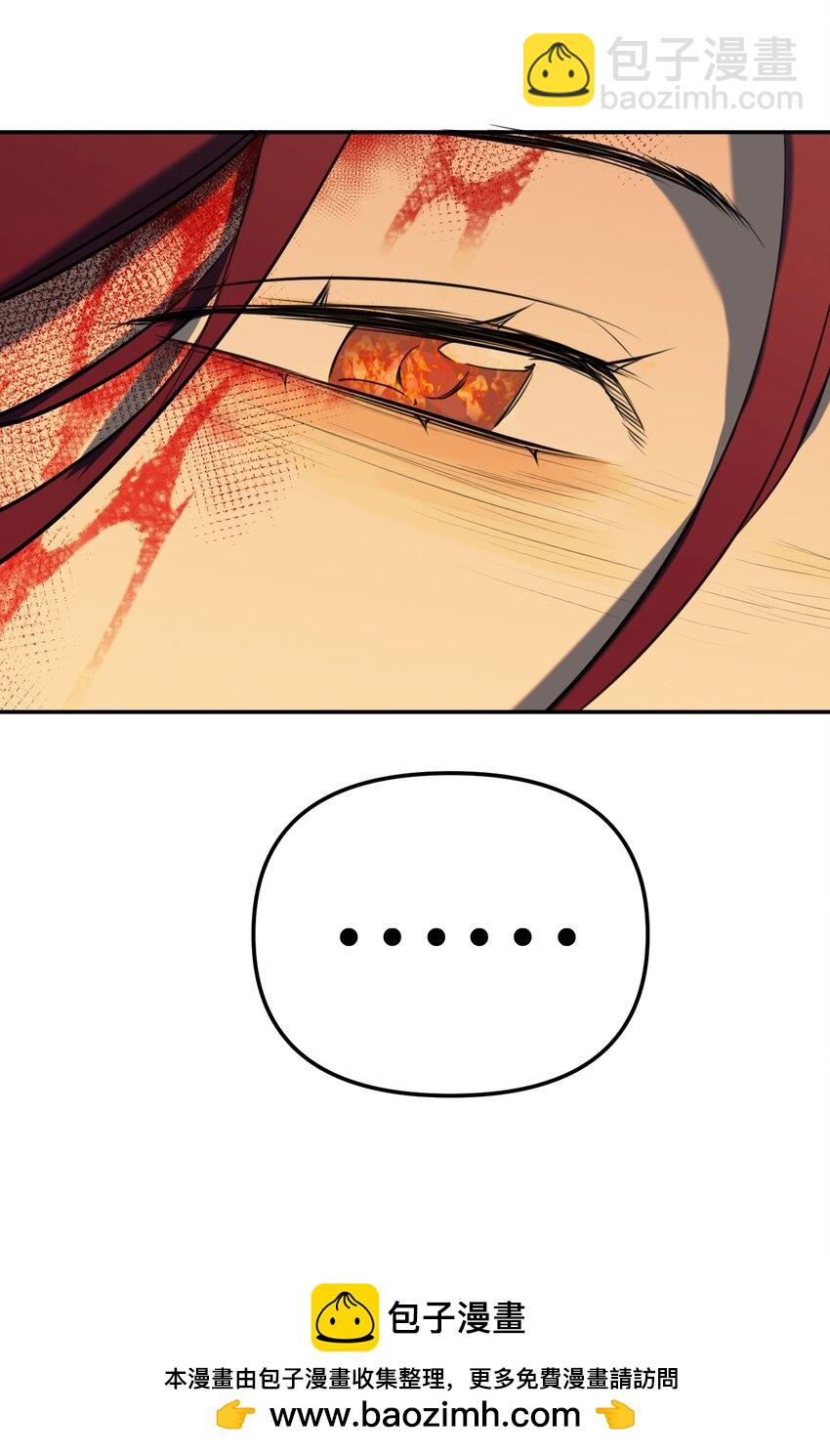 第62话 天使的复仇(1/2)-第66话