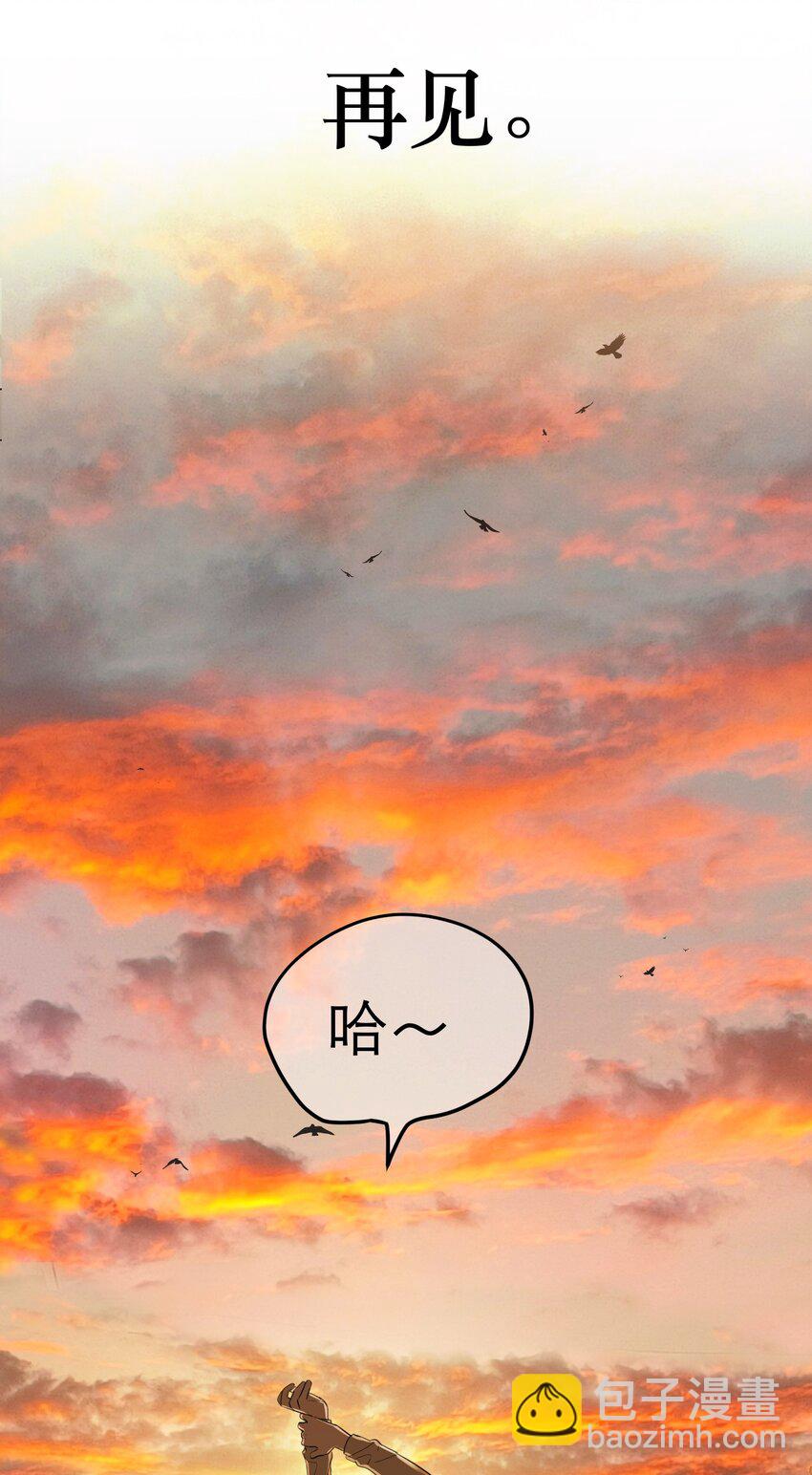 第62话 天使的复仇(1/2)-第66话