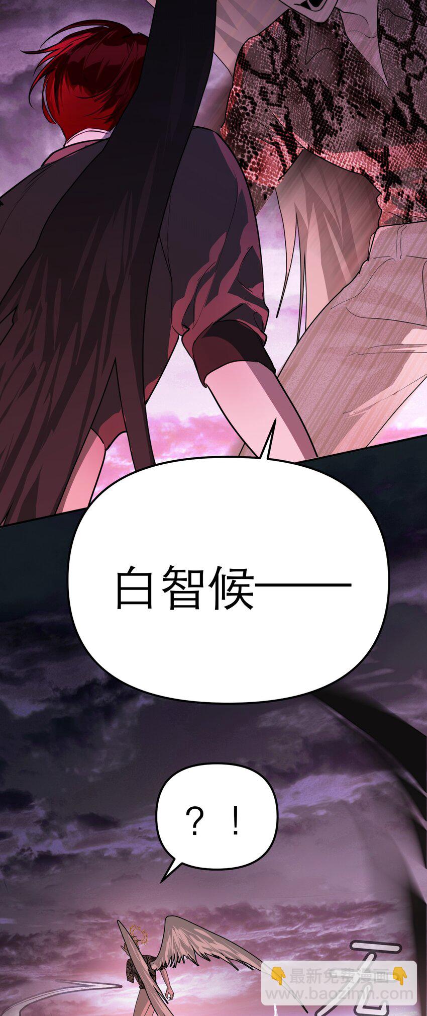 第64话 将她还给我(1/2)-第68话