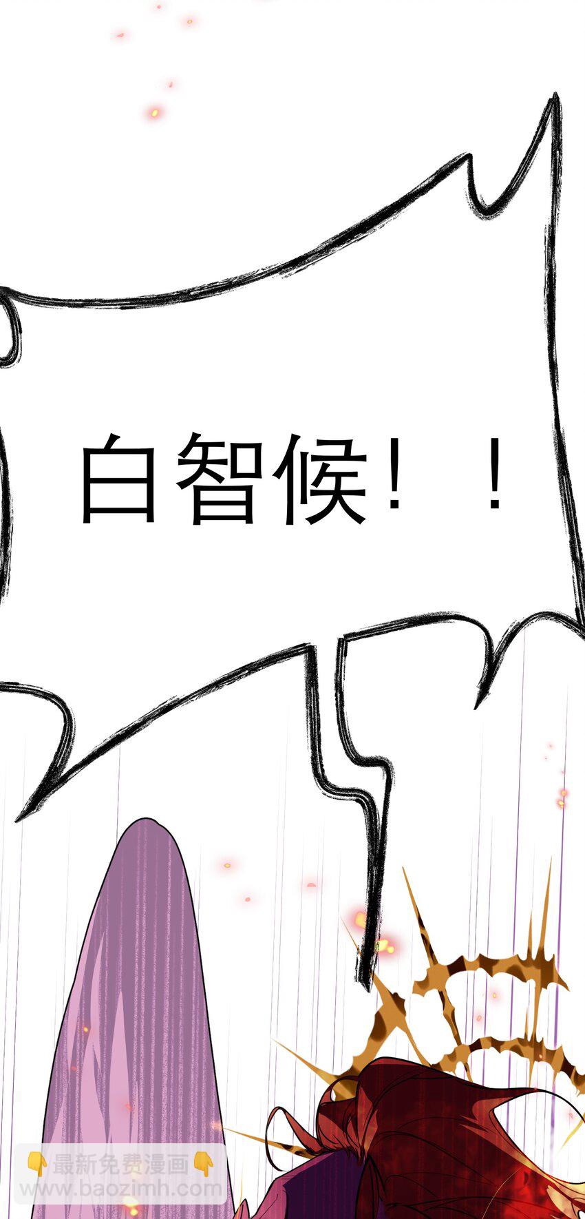 第64话 将她还给我(1/2)-第68话