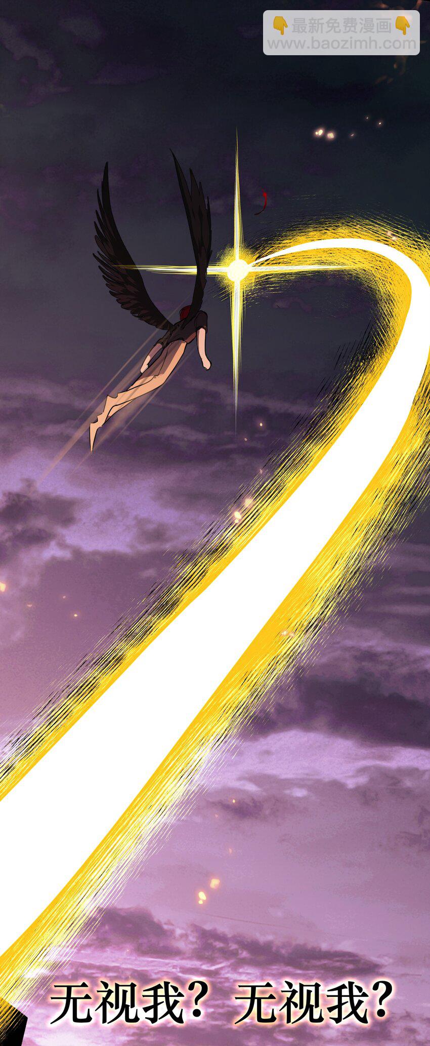 第64话 将她还给我(1/2)-第68话