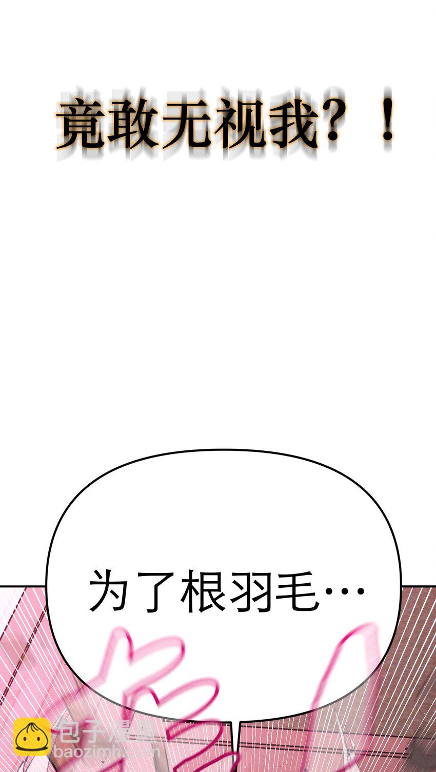 第64话 将她还给我(1/2)-第68话