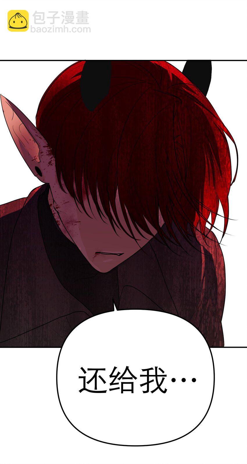 第64话 将她还给我(1/2)-第68话