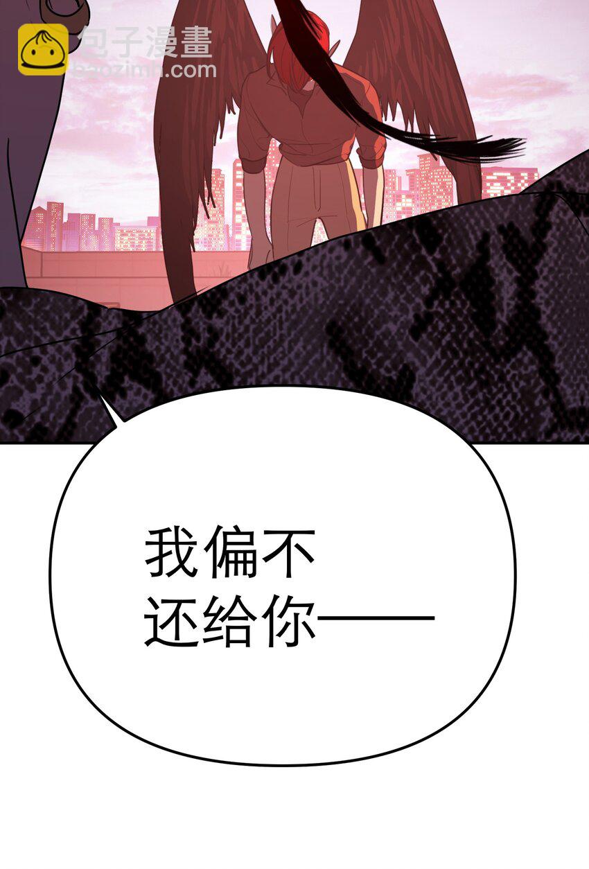 第64话 将她还给我(1/2)-第68话