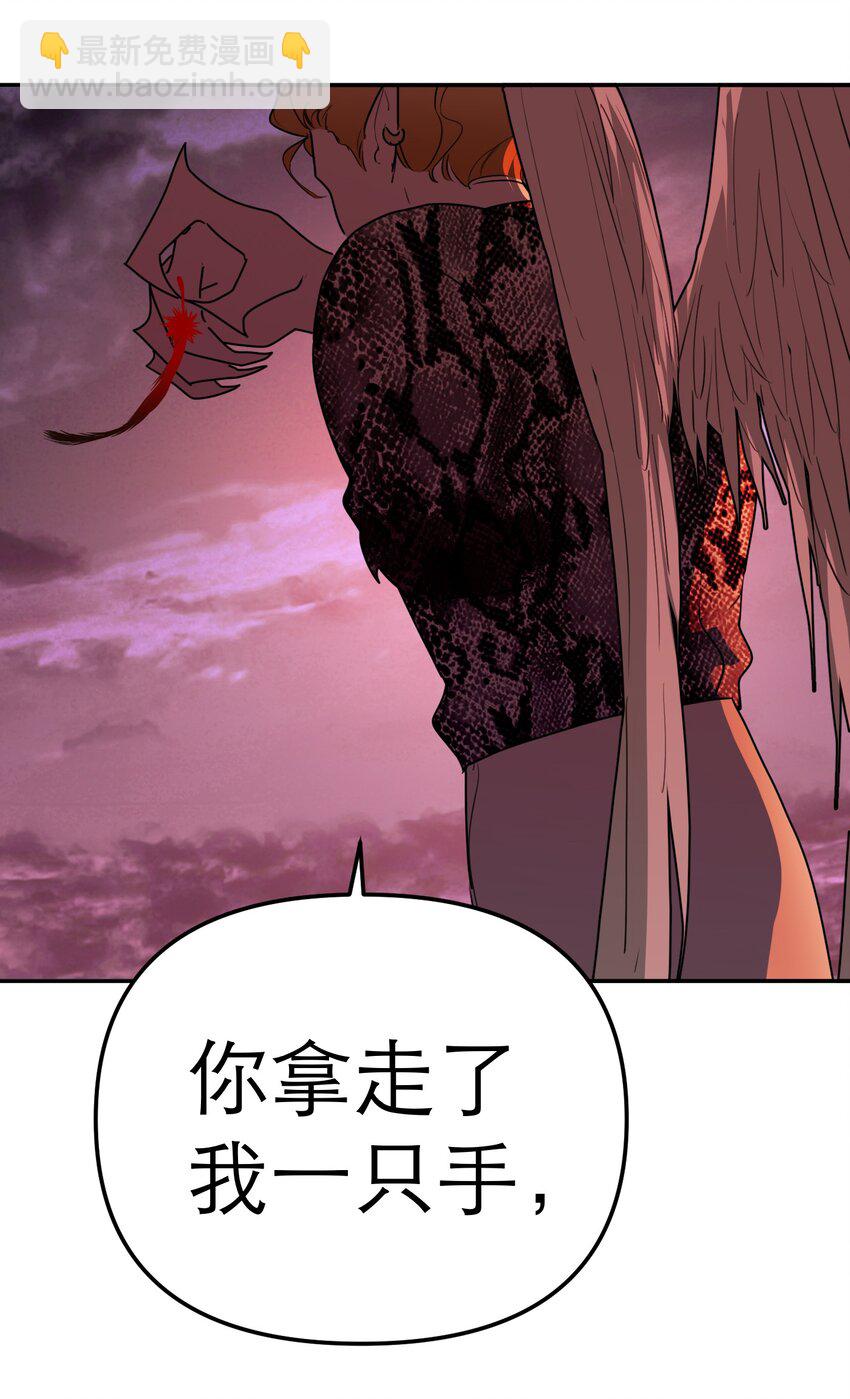 第64话 将她还给我(1/2)-第68话