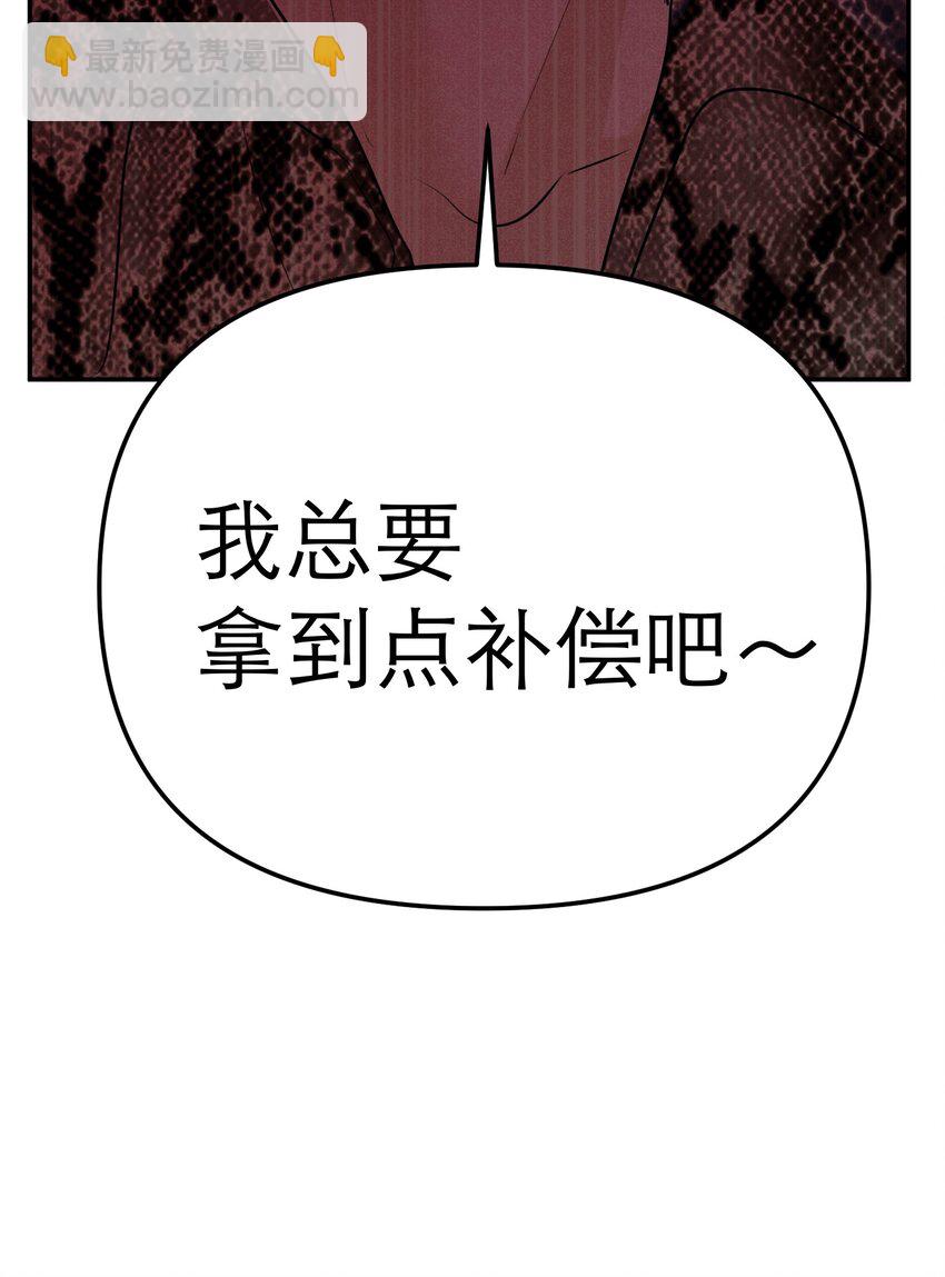 第64话 将她还给我(1/2)-第68话