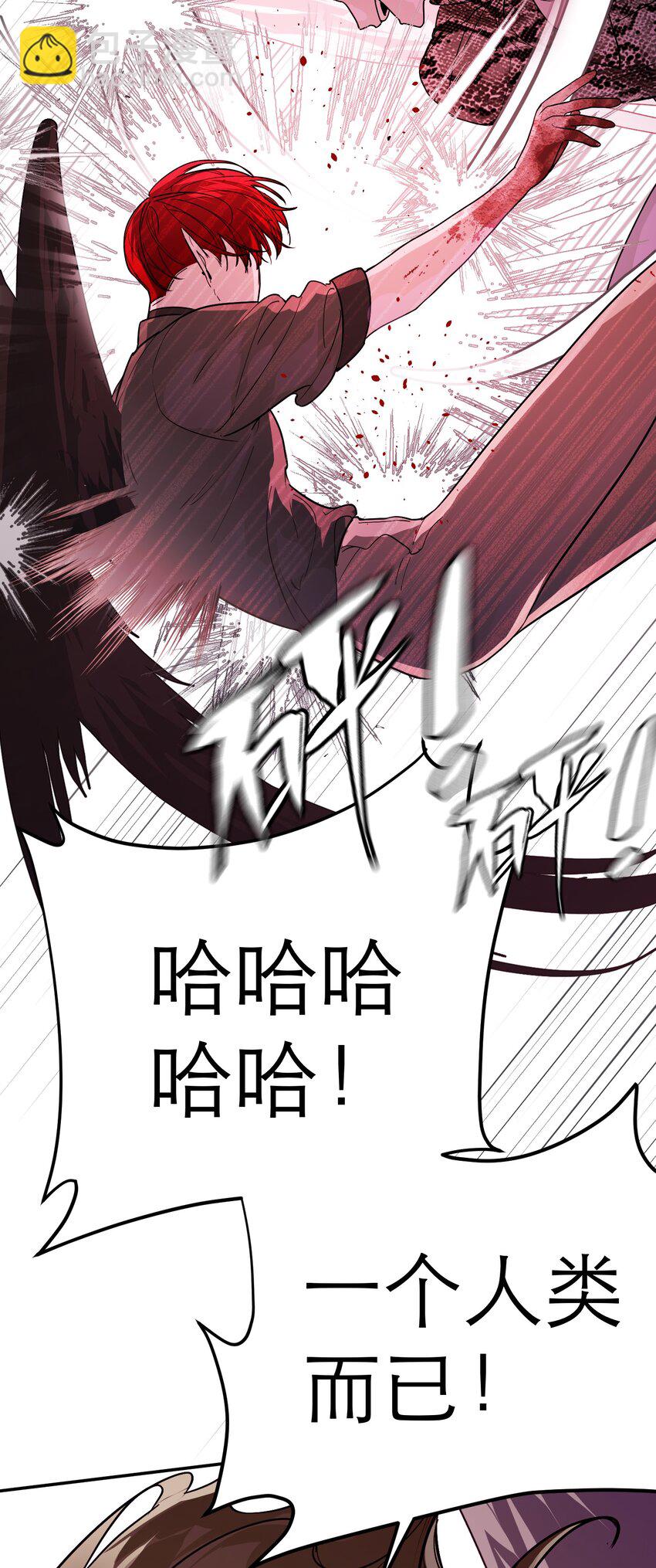 第64话 将她还给我(1/2)-第68话