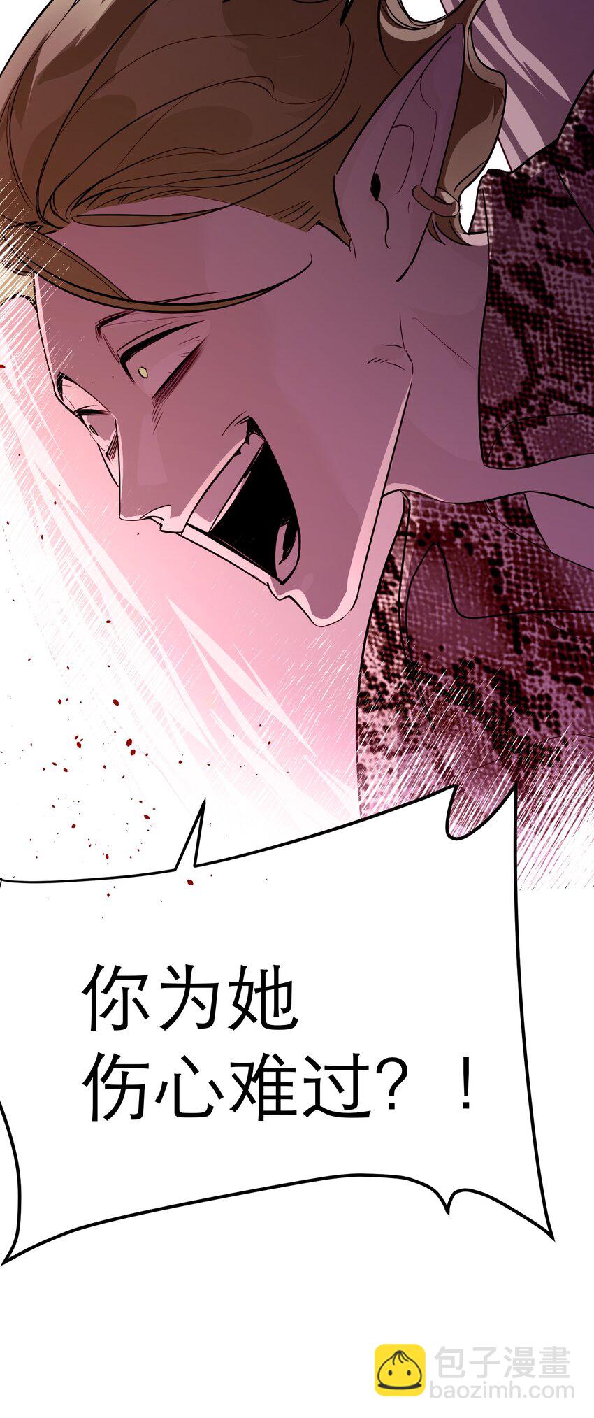 第64话 将她还给我(1/2)-第68话