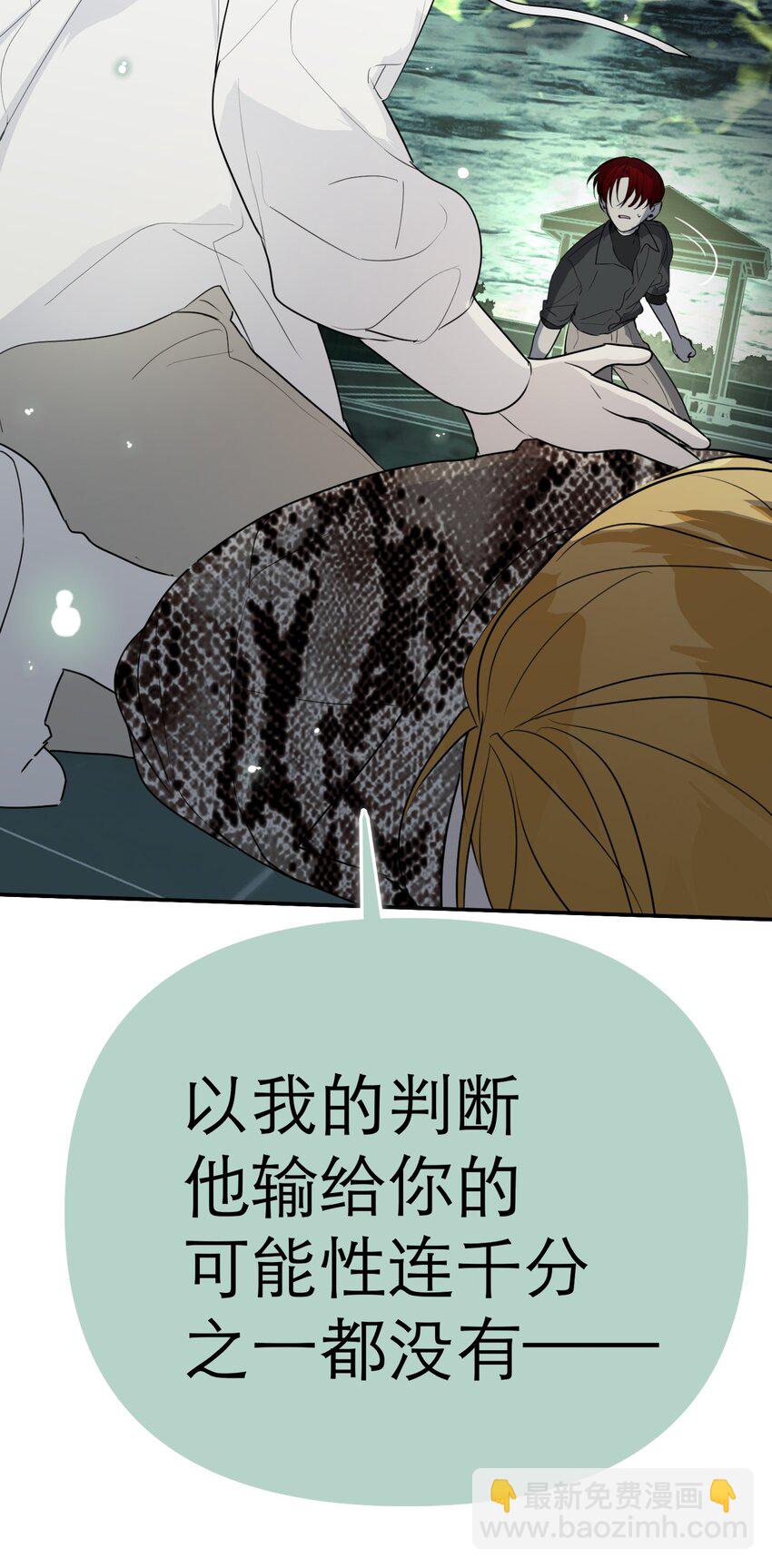 第66话 回到过去(1/2)-第70话