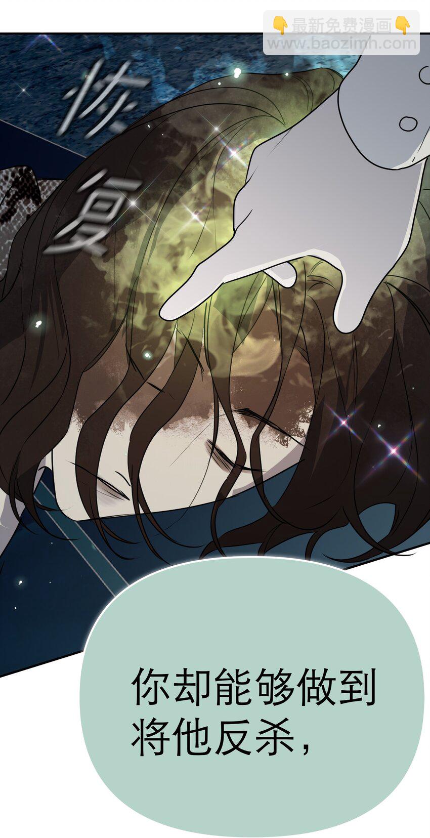 第66话 回到过去(1/2)-第70话