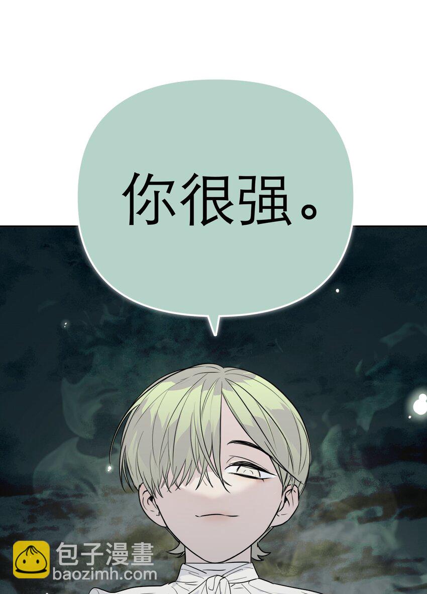 第66话 回到过去(1/2)-第70话