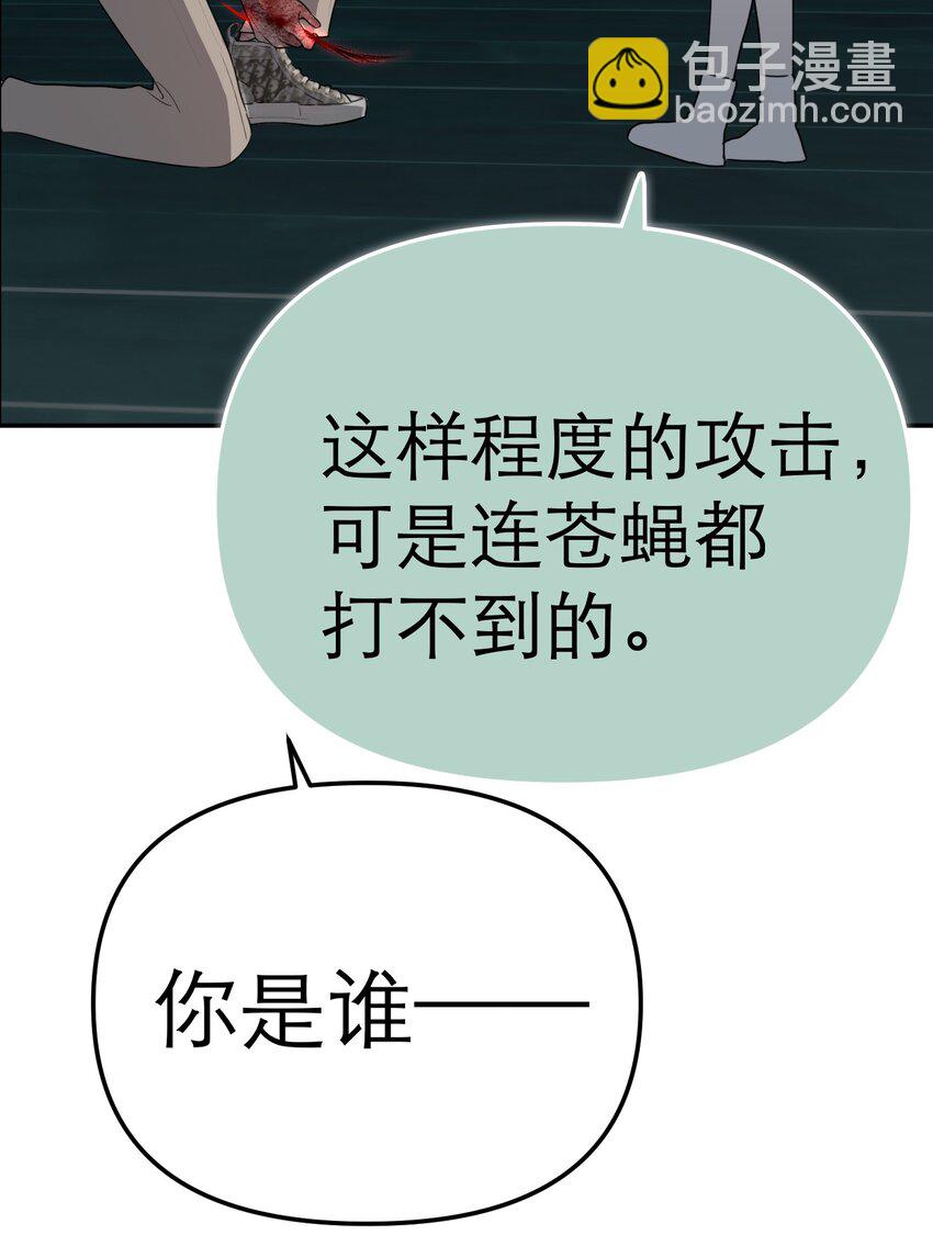 第66话 回到过去(1/2)-第70话