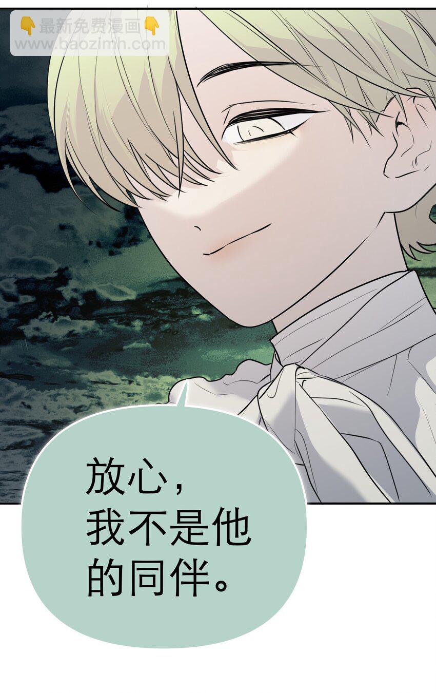 第66话 回到过去(1/2)-第70话