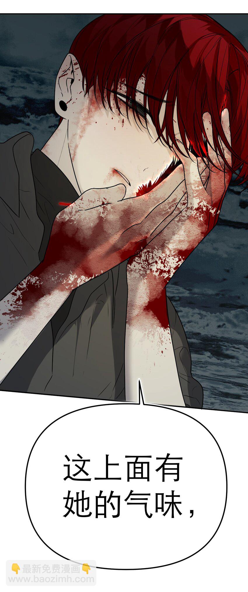 第66话 回到过去(1/2)-第70话