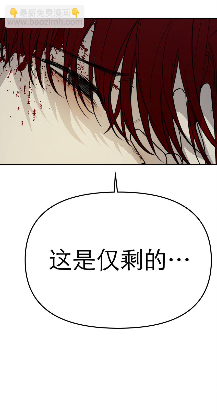 第66话 回到过去(1/2)-第70话