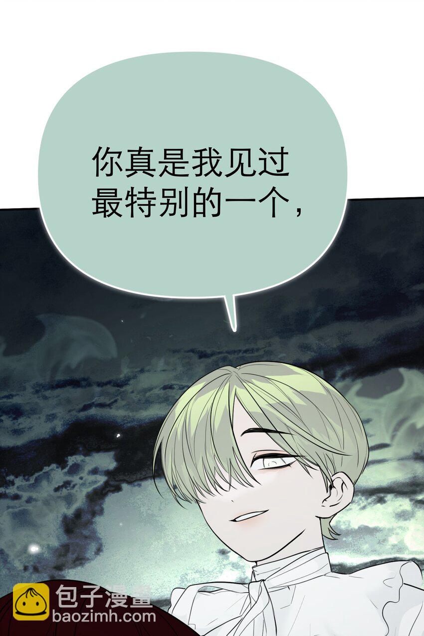 第66话 回到过去(1/2)-第70话