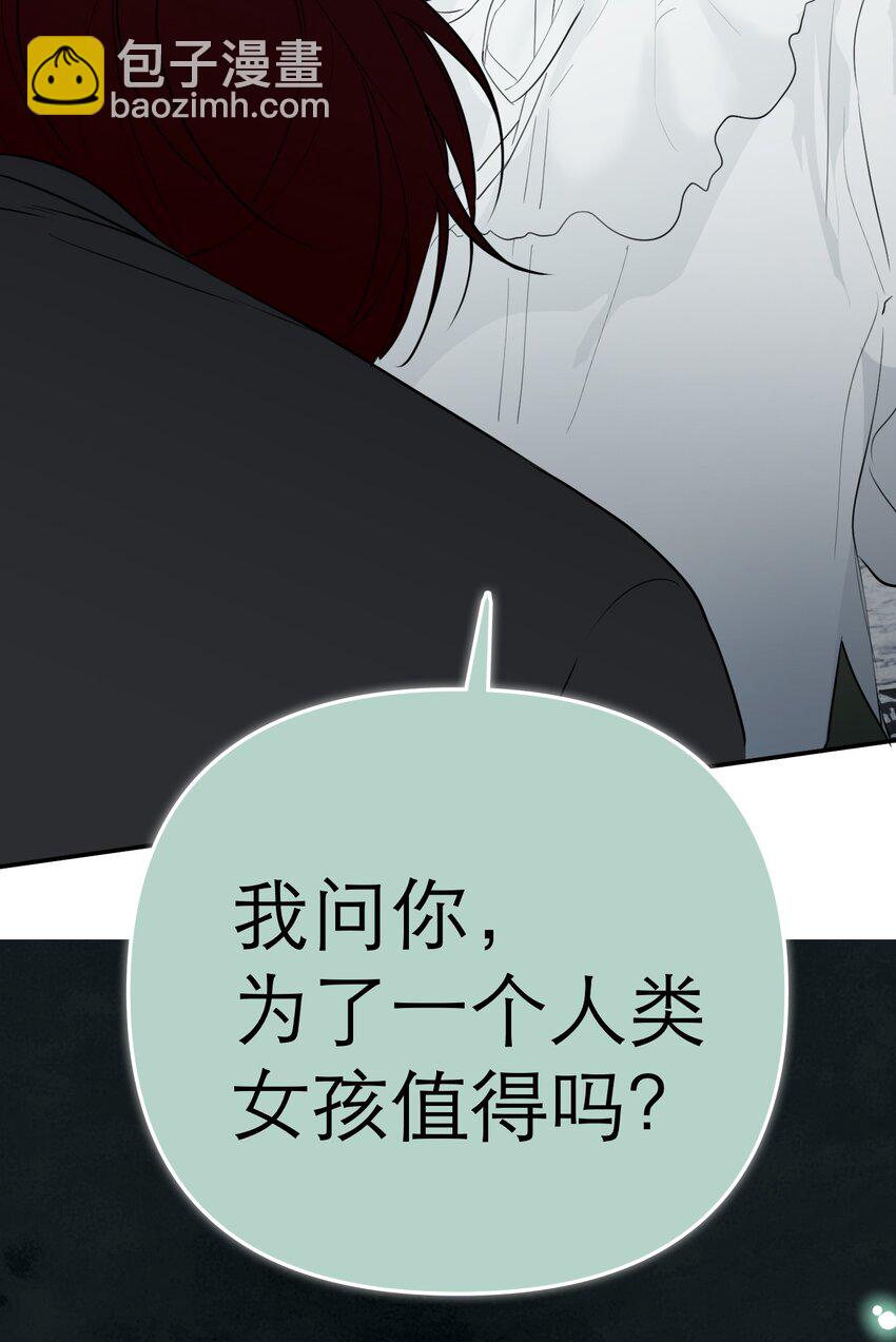 第66话 回到过去(1/2)-第70话