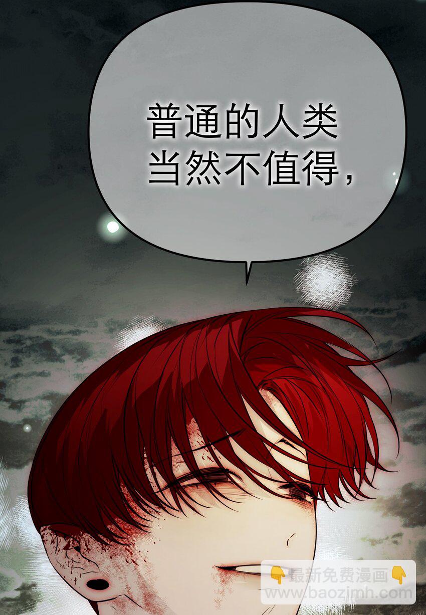 第66话 回到过去(1/2)-第70话