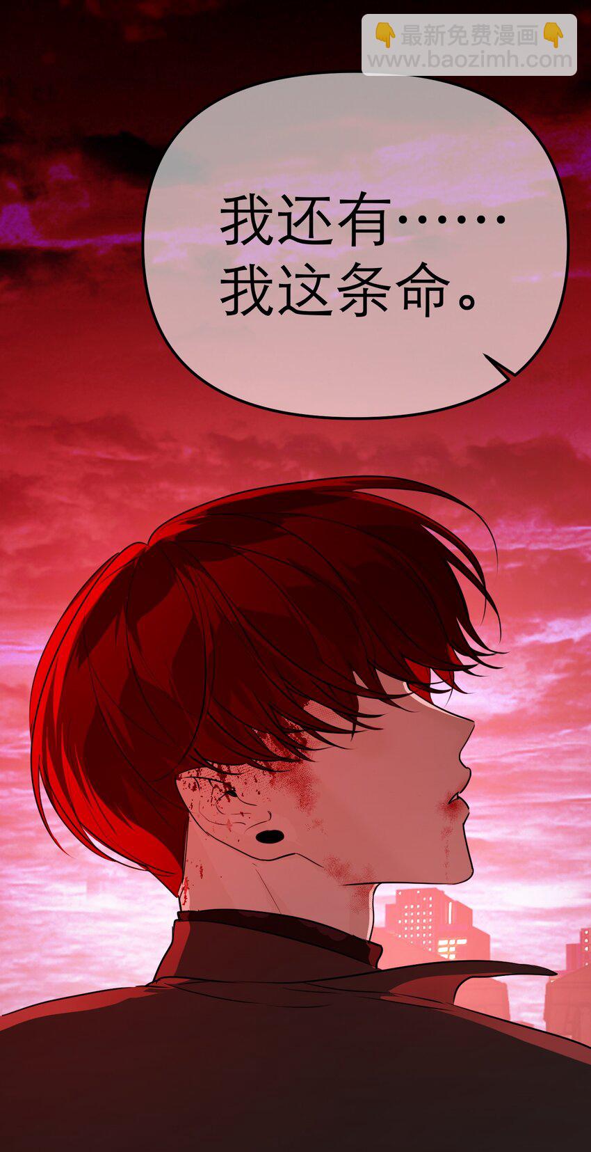 第66话 回到过去(1/2)-第70话