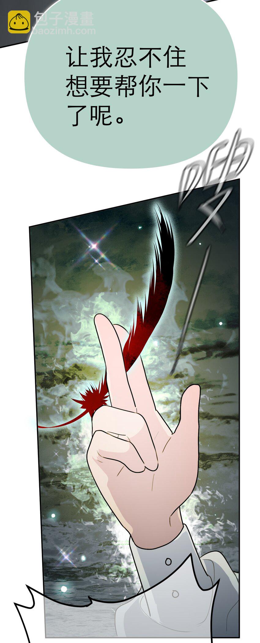 第66话 回到过去(1/2)-第70话