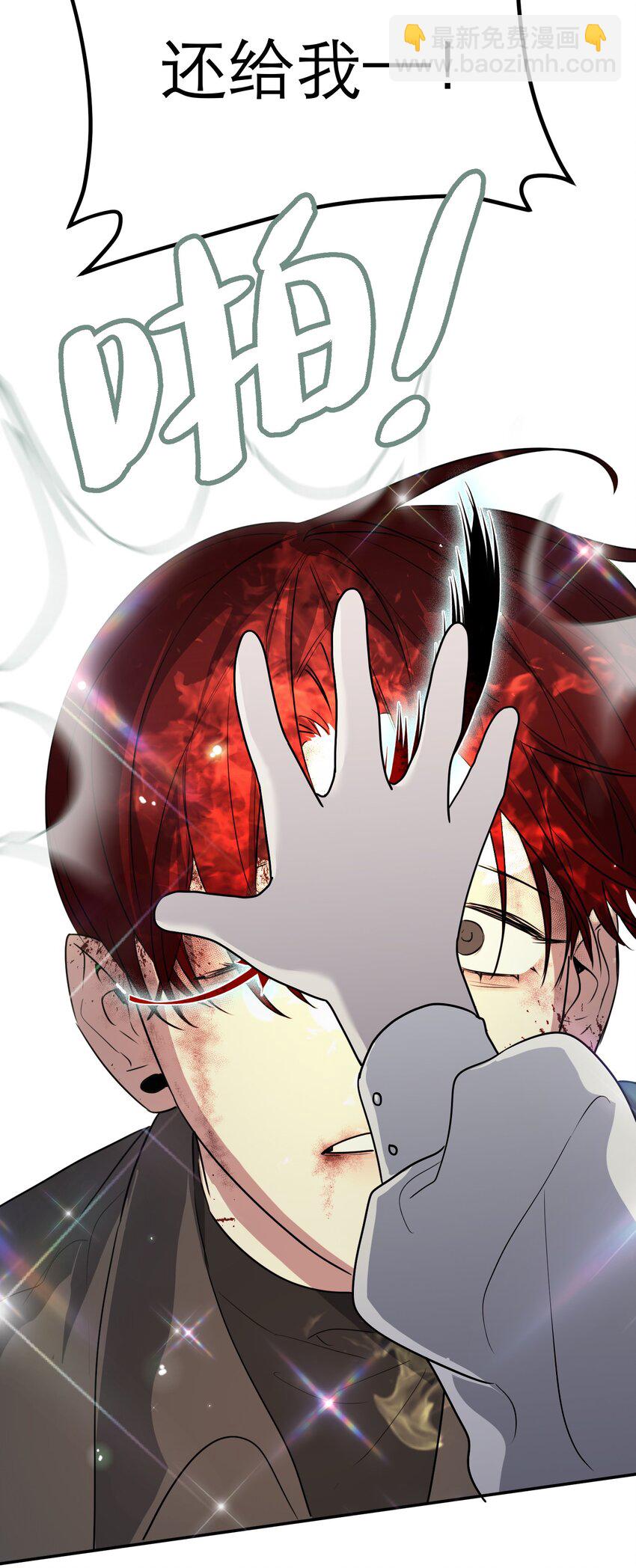 第66话 回到过去(1/2)-第70话