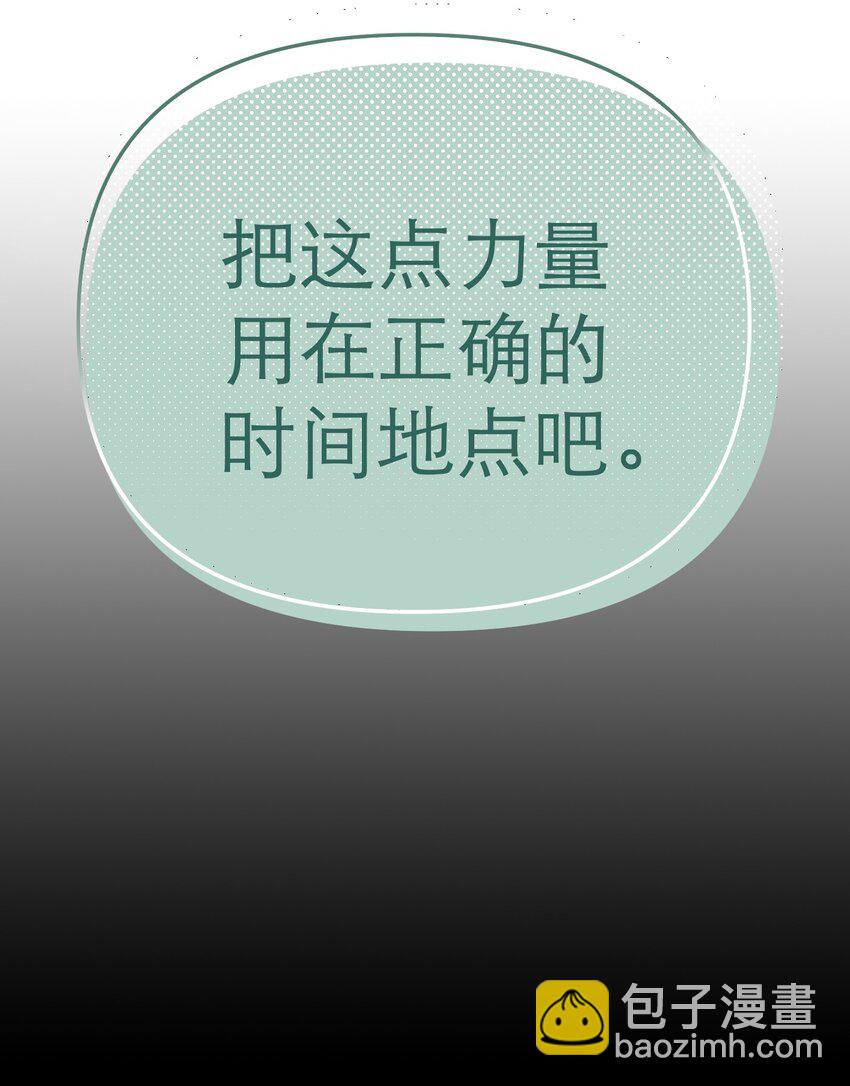 第66话 回到过去(1/2)-第70话