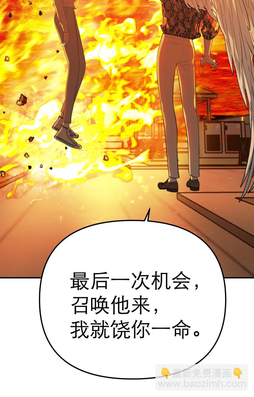 第66话 回到过去(1/2)-第70话