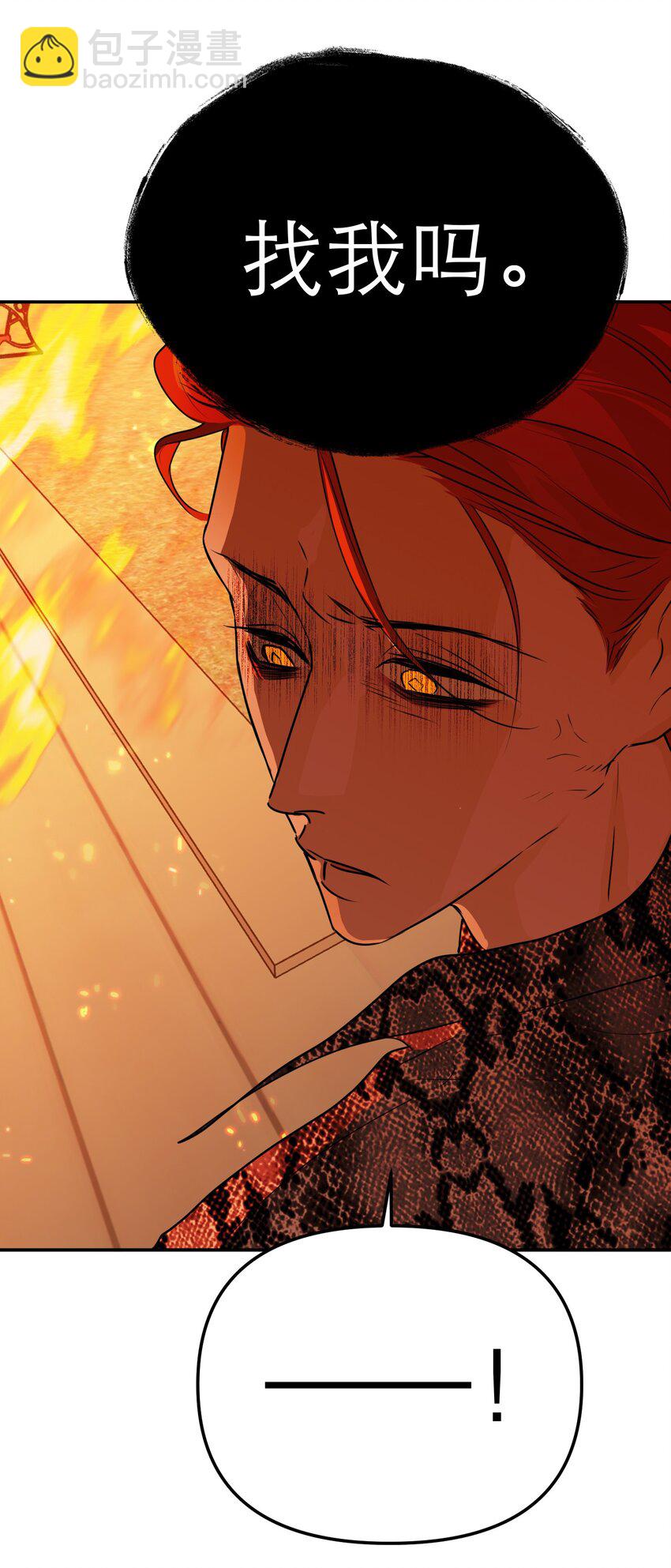 第66话 回到过去(1/2)-第70话