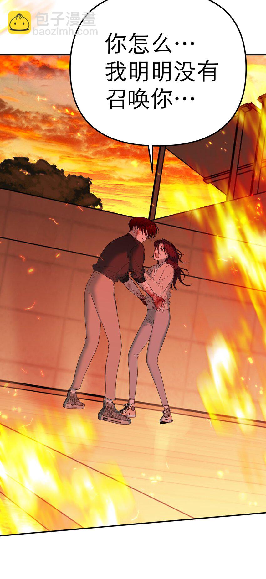 第66话 回到过去(1/2)-第70话