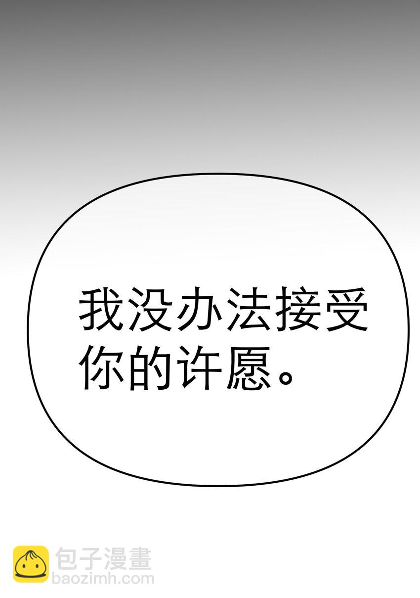 第66话 回到过去(1/2)-第70话