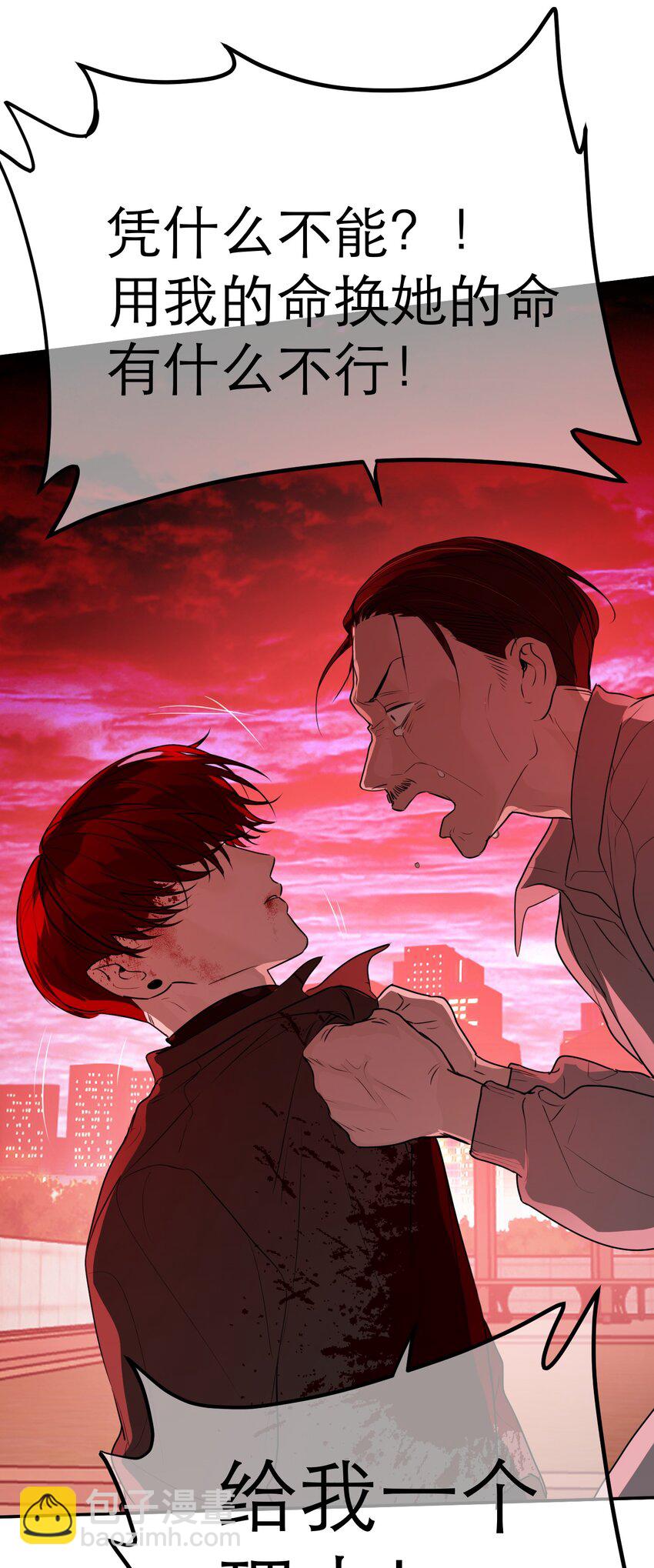 第66话 回到过去(1/2)-第70话