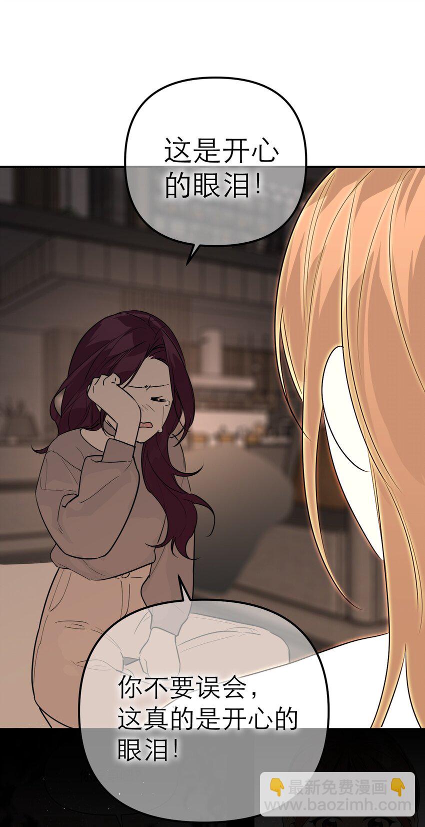 第70话 我可以幸福吗？(1/2)-第74话