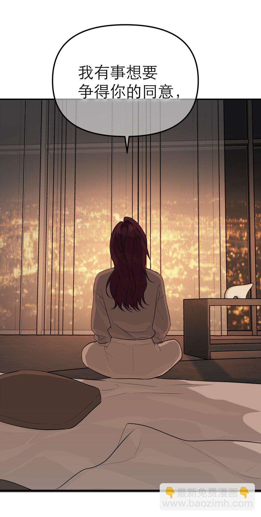 第70话 我可以幸福吗？(1/2)-第74话