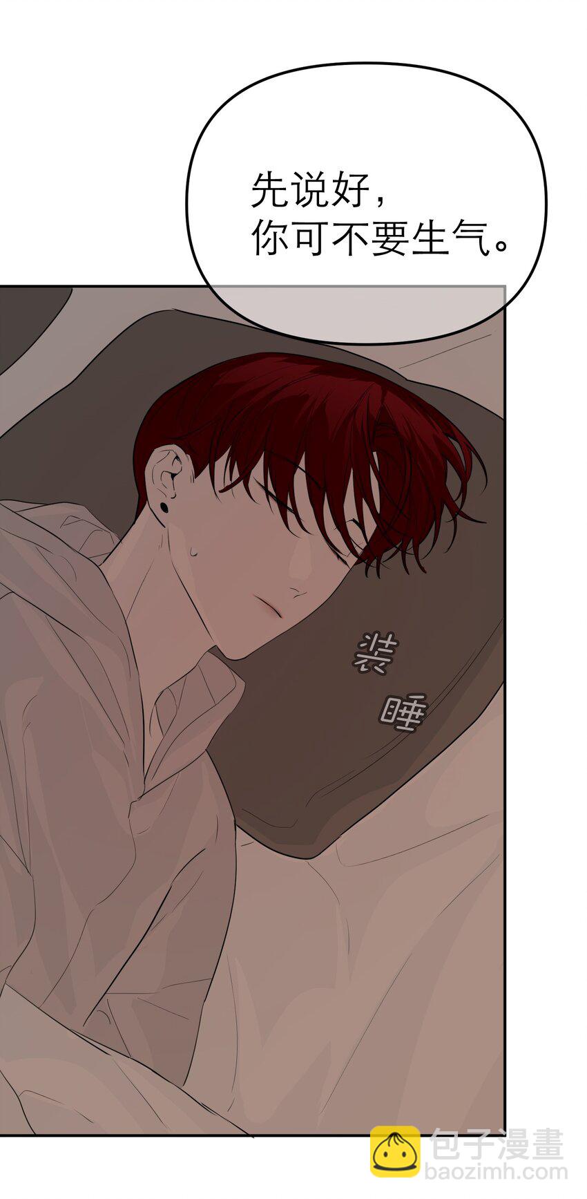 第70话 我可以幸福吗？(1/2)-第74话