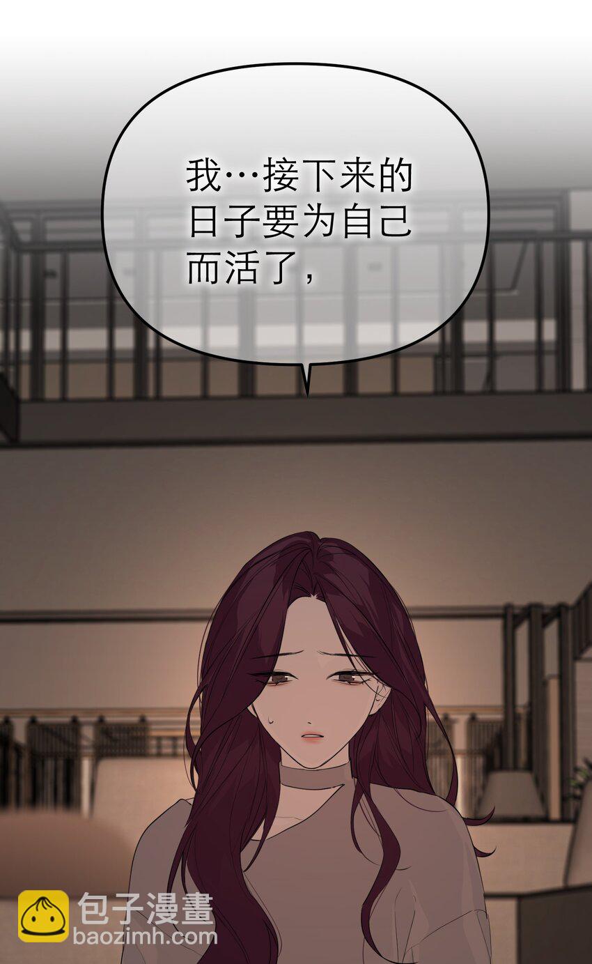 第70话 我可以幸福吗？(1/2)-第74话