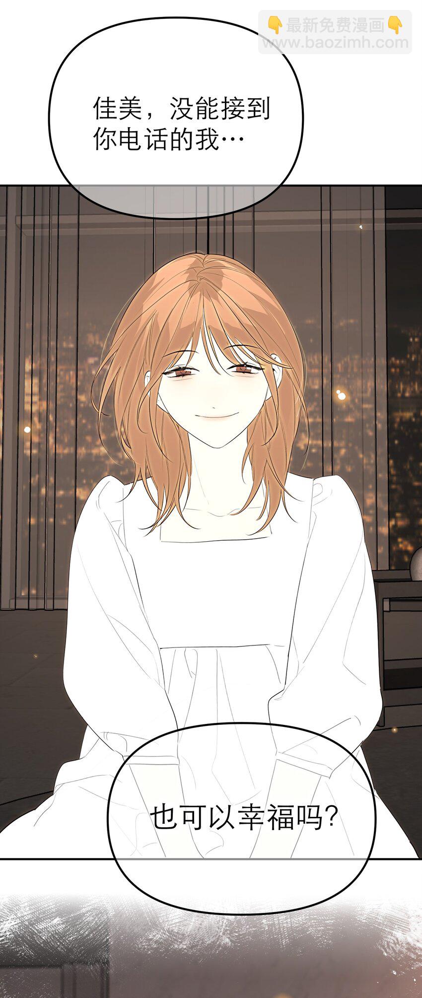 第70话 我可以幸福吗？(1/2)-第74话