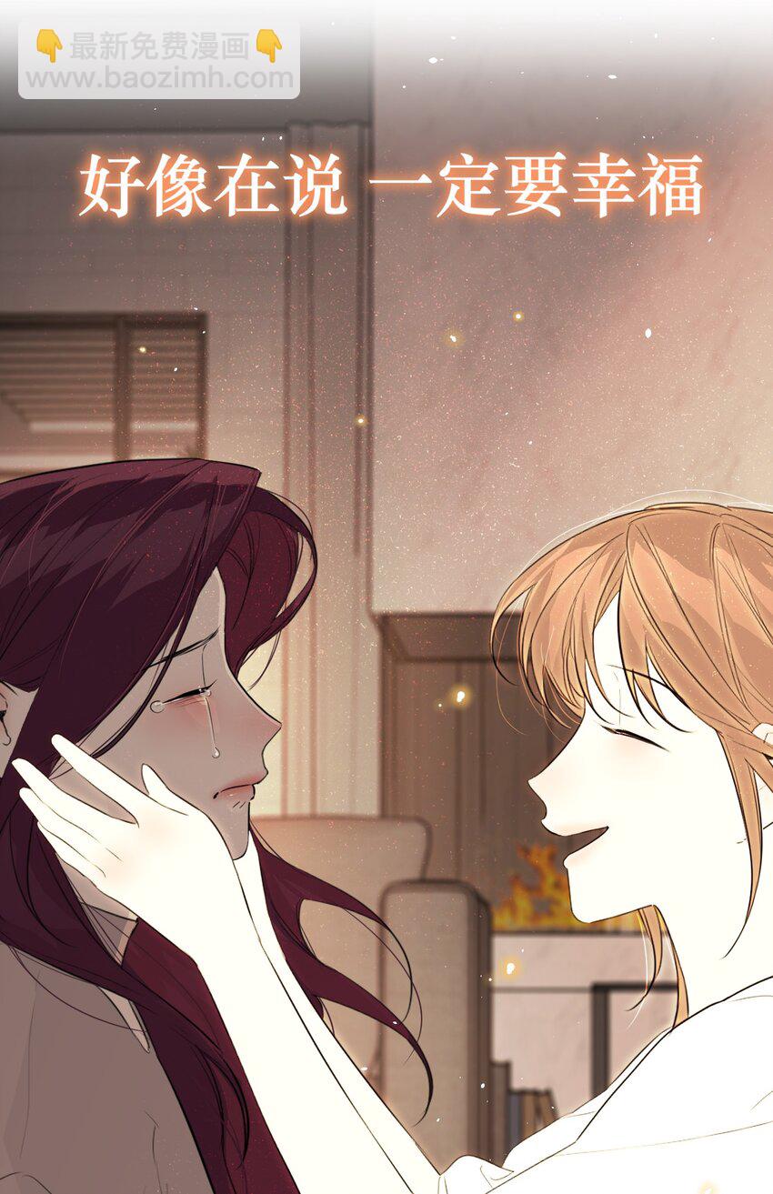 第70话 我可以幸福吗？(1/2)-第74话