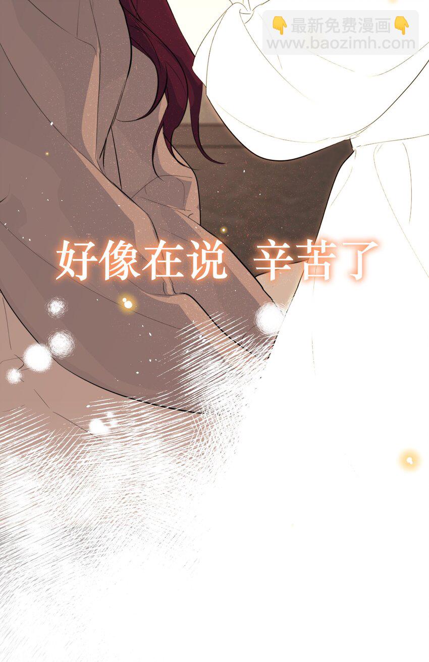 第70话 我可以幸福吗？(1/2)-第74话