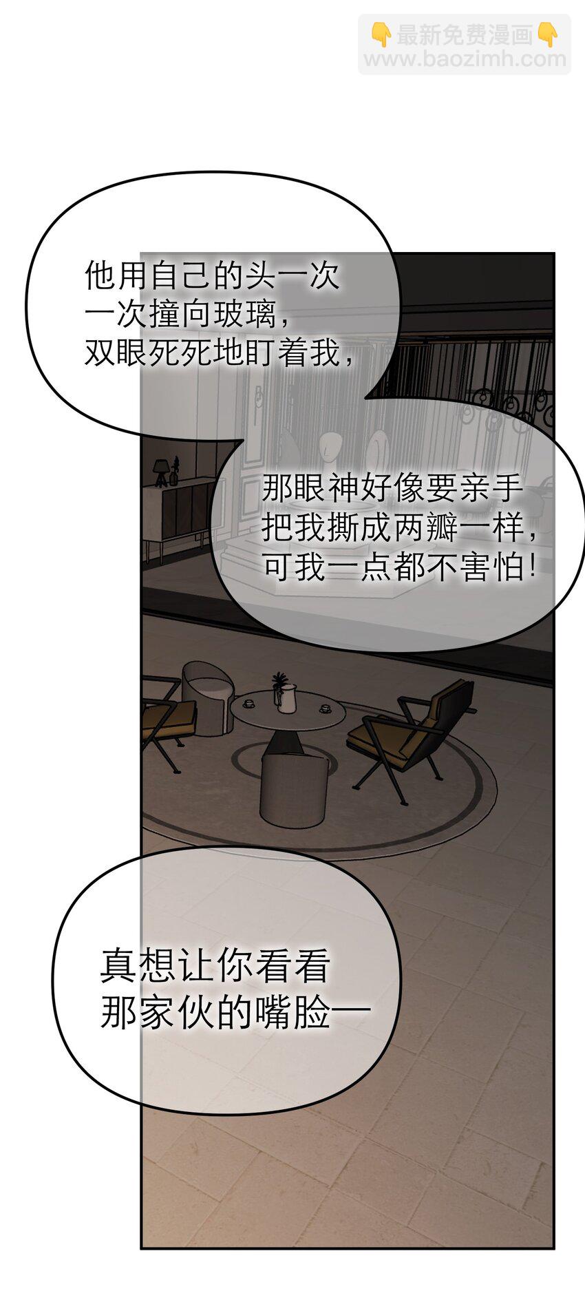 第70话 我可以幸福吗？(1/2)-第74话