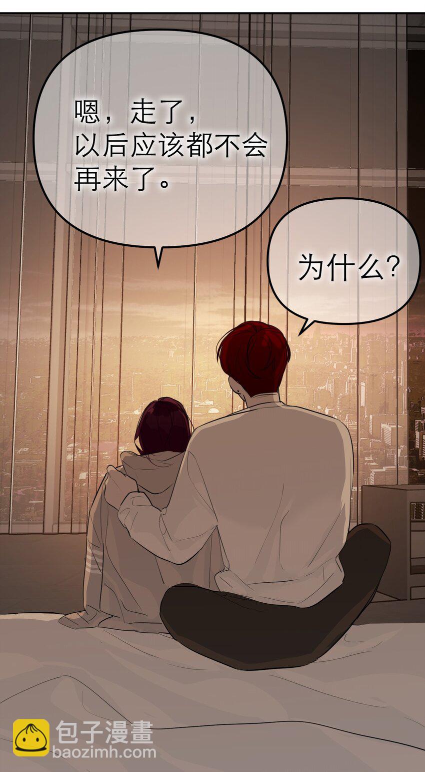 第70话 我可以幸福吗？(1/2)-第74话