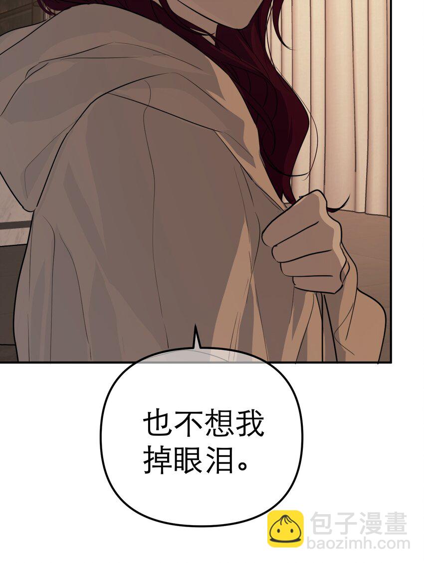 第70话 我可以幸福吗？(1/2)-第74话