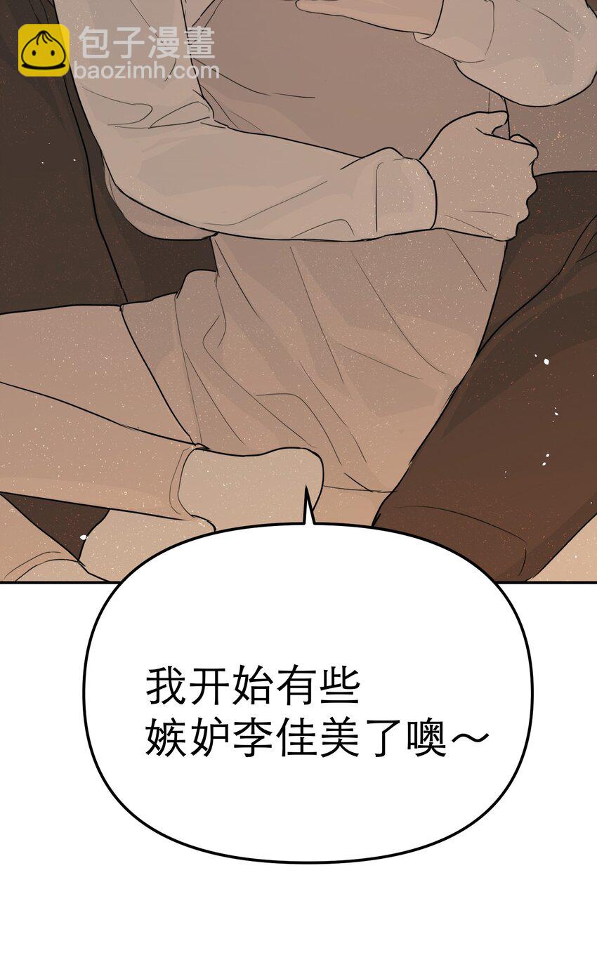 第70话 我可以幸福吗？(1/2)-第74话