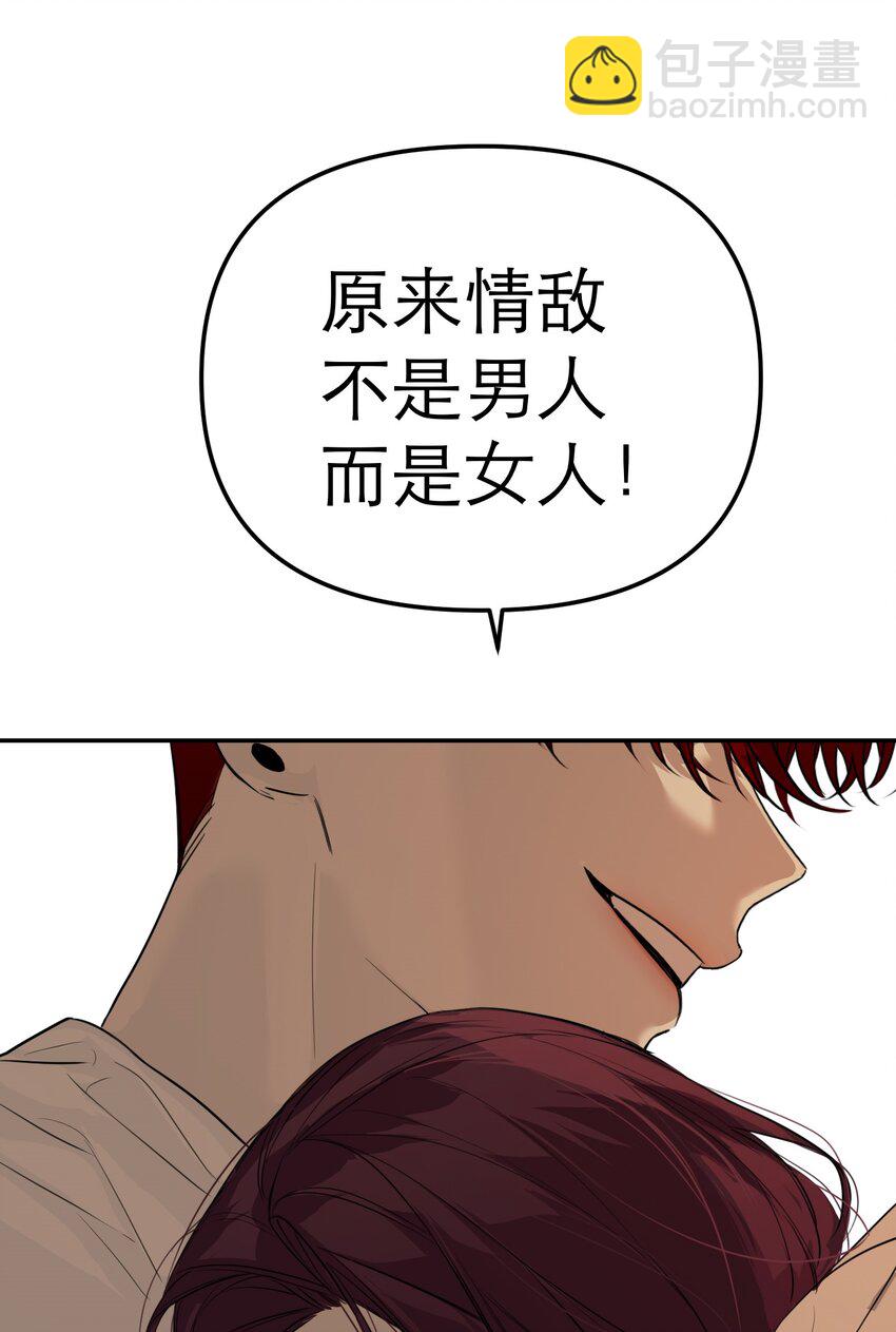 第70话 我可以幸福吗？(1/2)-第74话